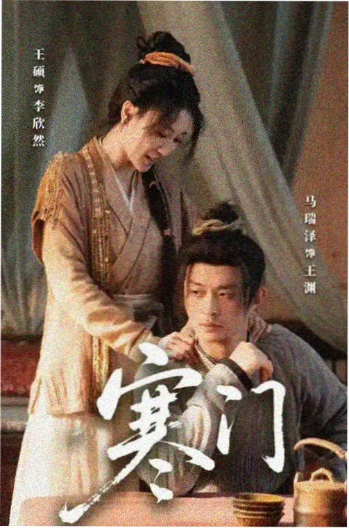 旧唱片店双男主动画封面